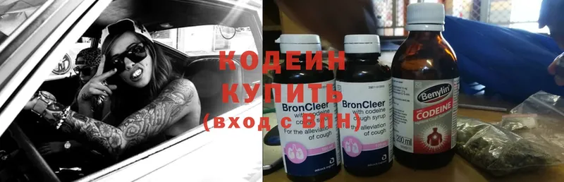 Codein Purple Drank  Курлово 